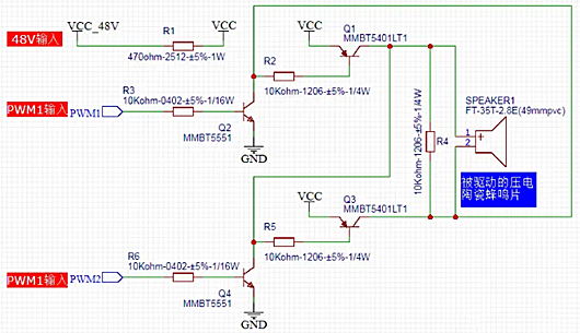 ?電動車防盜報警器驅(qū)動電路